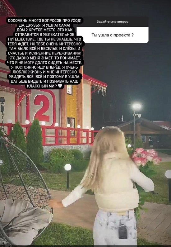 Наталья Александрова: Я постоянно иду вперед...