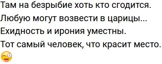 Стихи о Дом-2 на 17.09.2022