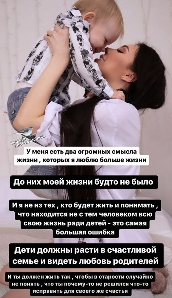 Алена Савкина: Больше не хочу жить на пороховой бочке