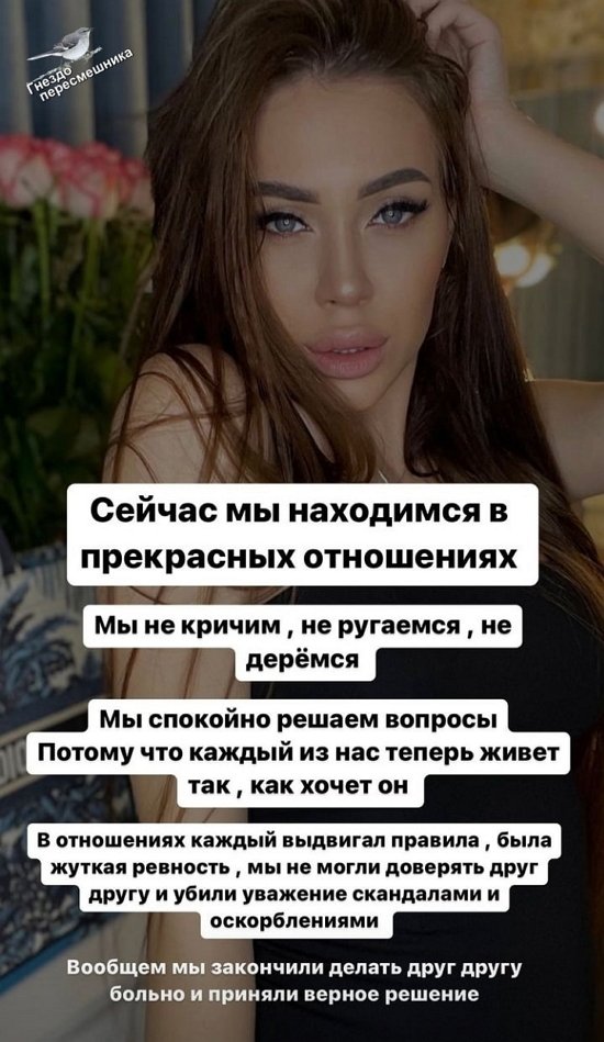 Алена Савкина: Больше не хочу жить на пороховой бочке