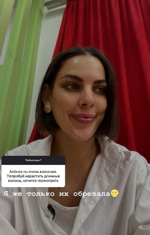 Алёна Опенченко: Я боролась и я победила