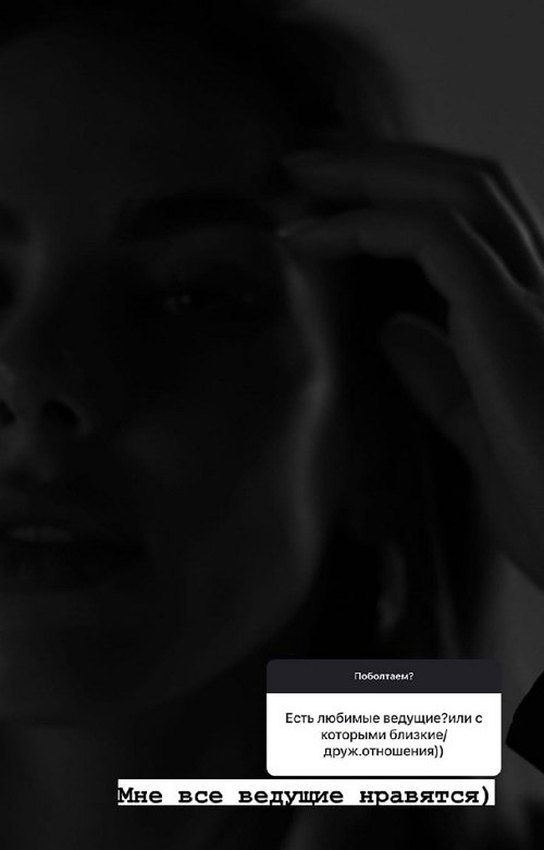 Алёна Опенченко: Я боролась и я победила