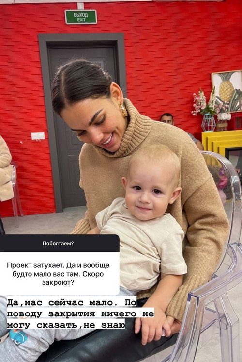 Алёна Опенченко: Я боролась и я победила