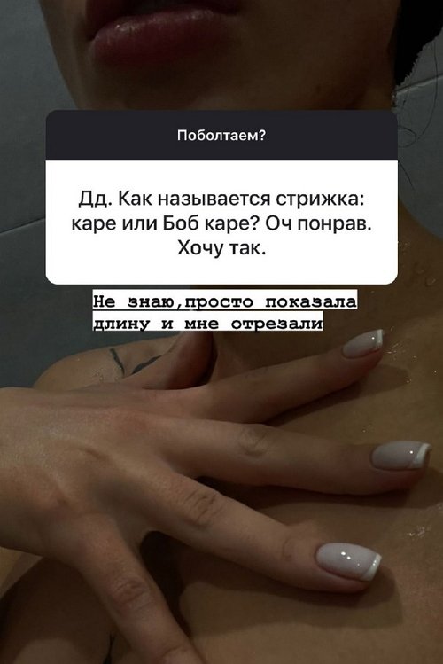 Алёна Опенченко: Я боролась и я победила