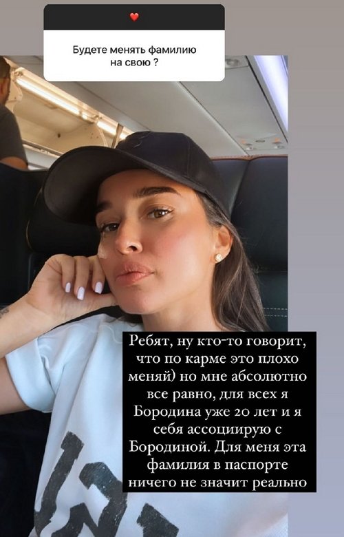 Ксения Бородина: Я стала бережнее к себе относиться