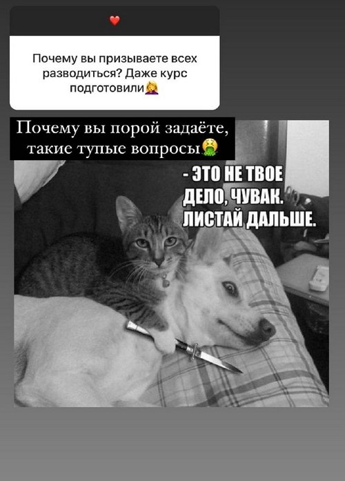 Ксения Бородина: Я стала бережнее к себе относиться