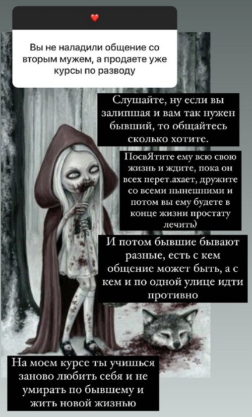 Ксения Бородина: Я стала бережнее к себе относиться