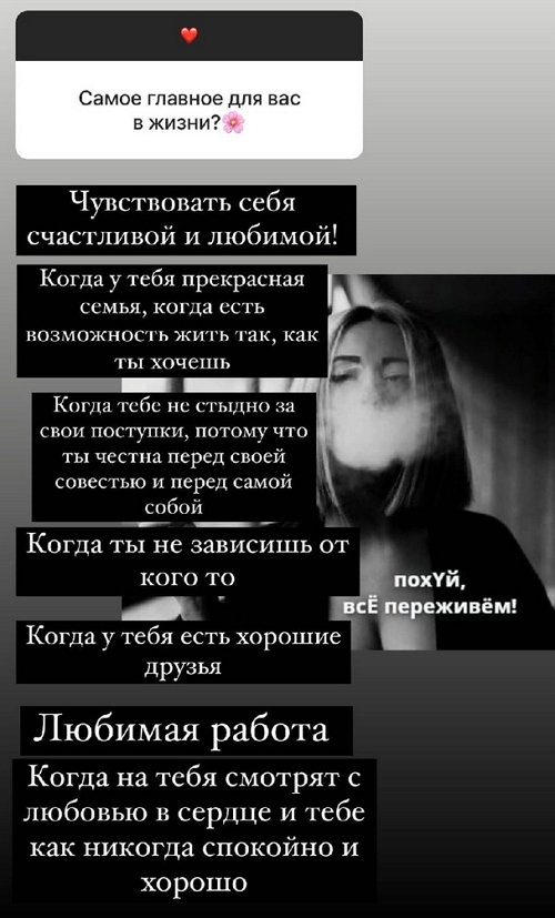 Ксения Бородина: Я стала бережнее к себе относиться