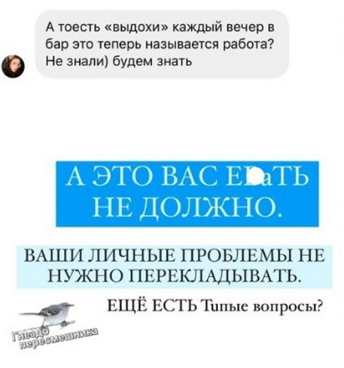 Иосиф Оганесян: Я не психую, а объясняю