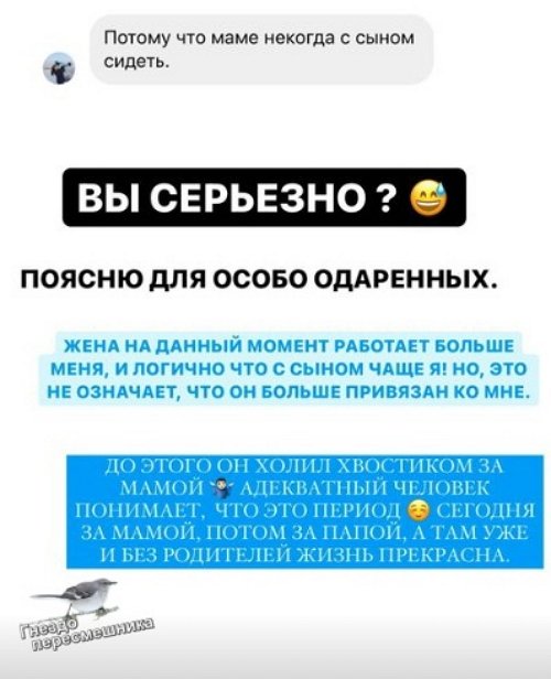 Иосиф Оганесян: Я не психую, а объясняю