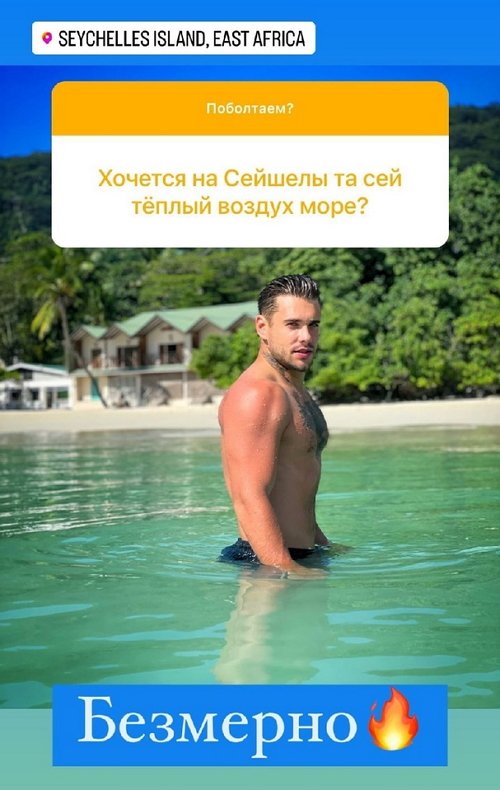 Евгений Ромашов: Кто сказал, что нам скучно?