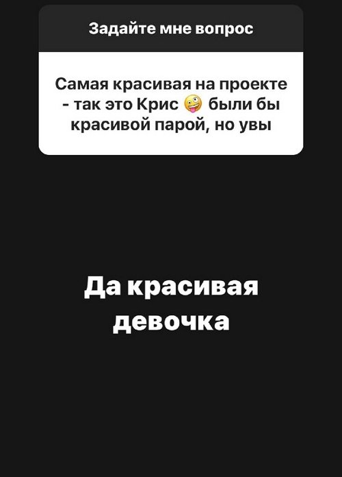 Влад Блинов: Сердцу не прикажешь