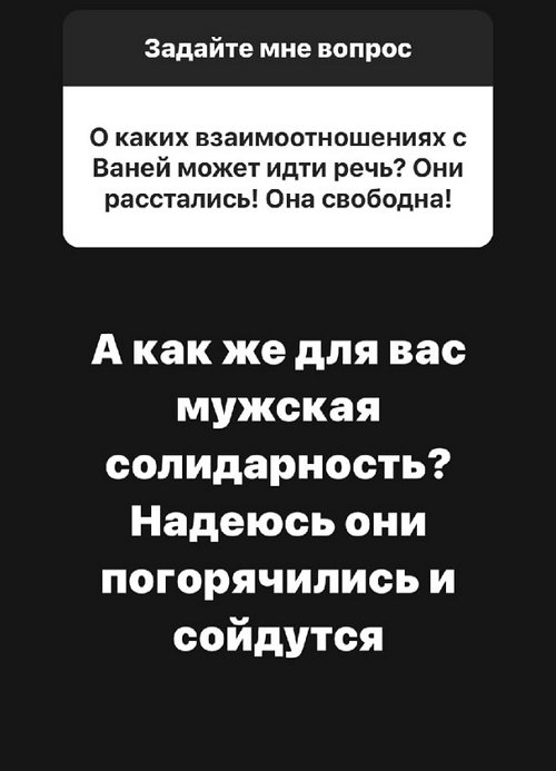 Влад Блинов: Сердцу не прикажешь