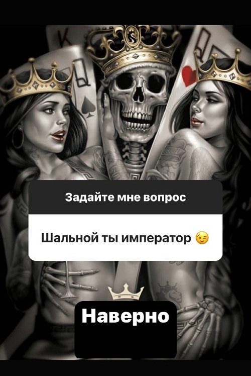 Влад Блинов: Сердцу не прикажешь