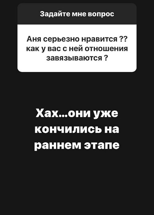 Влад Блинов: Сердцу не прикажешь