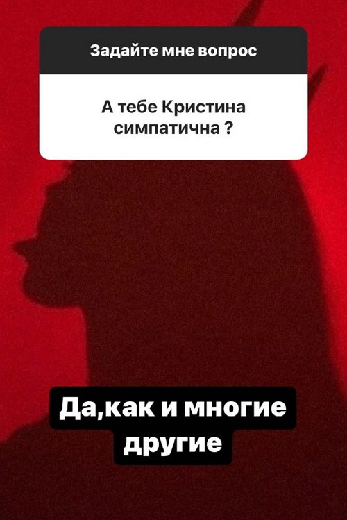 Влад Блинов: Сердцу не прикажешь