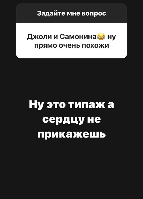 Влад Блинов: Сердцу не прикажешь
