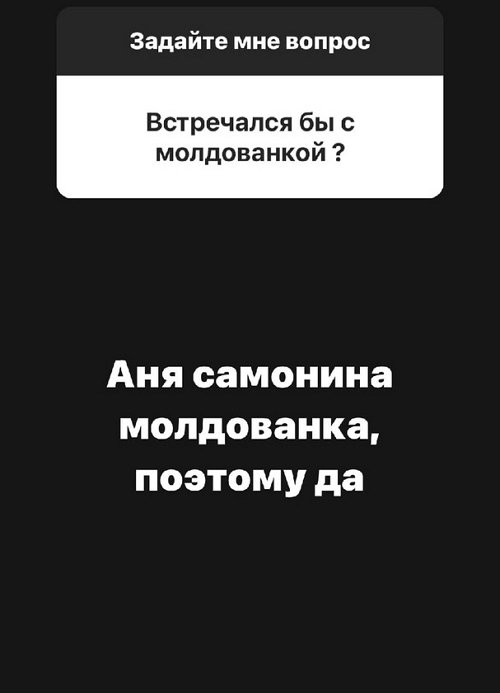 Влад Блинов: Сердцу не прикажешь