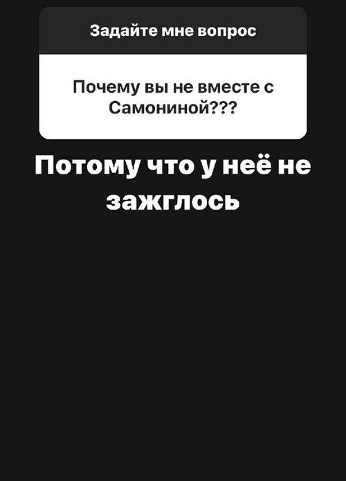 Влад Блинов: Сердцу не прикажешь