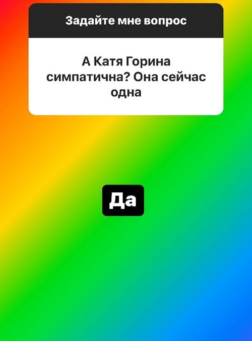 Влад Блинов: Сердцу не прикажешь