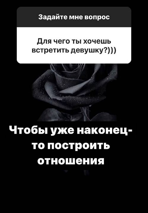 Влад Блинов: Сердцу не прикажешь