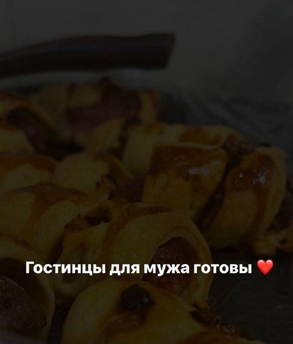 Анастасия Жемчугова: Кто это проходил, подскажите, так ли это?