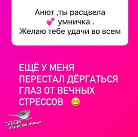 Анна Блюменкранц: Скоро будет запись одной песни