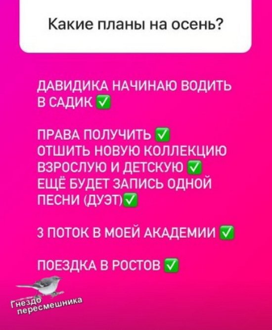 Анна Блюменкранц: Скоро будет запись одной песни