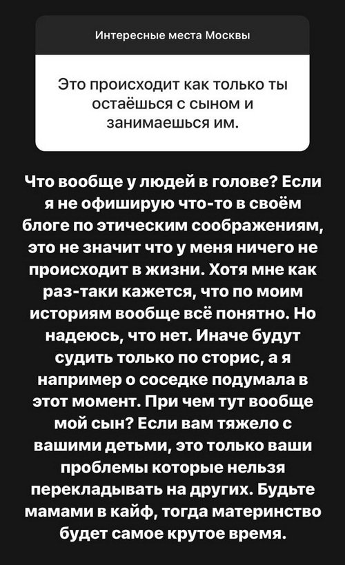 Александра Черно: Будем судить, когда вырастет мой принц Александра Черно: Будем судить, когда вырастет мой принц