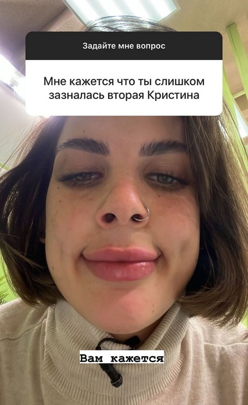 Алёна Опенченко: Не знаю, откуда эти слухи берутся