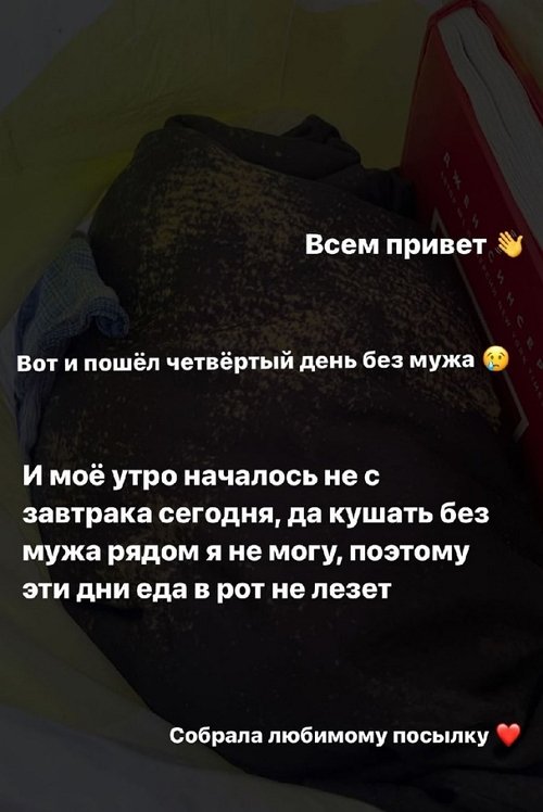 Анастасия Жемчугова: На беседу с врачом пойду в среду