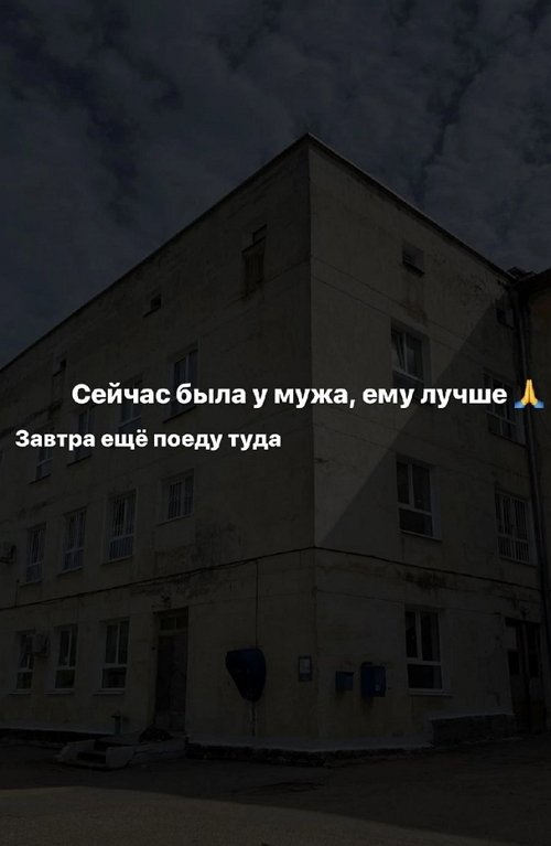 Анастасия Жемчугова: На беседу с врачом пойду в среду