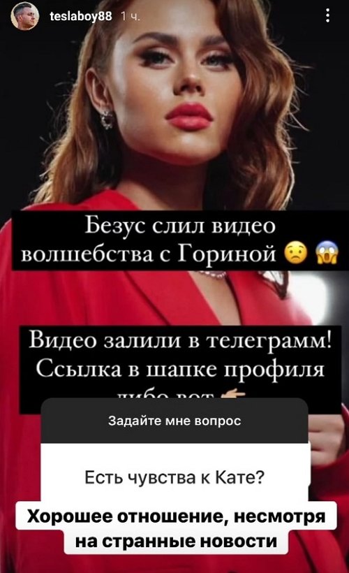 Алексей Безус: Кажется, слишком жестоко для игры...
