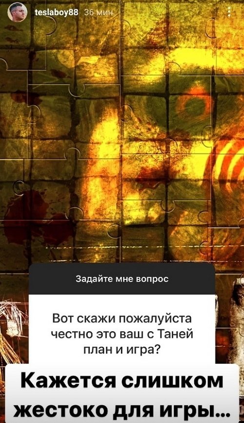Алексей Безус: Кажется, слишком жестоко для игры...