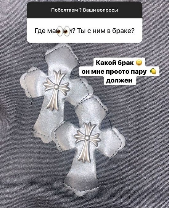 Экс-супруг задолжал денег Анастасии Стецевят