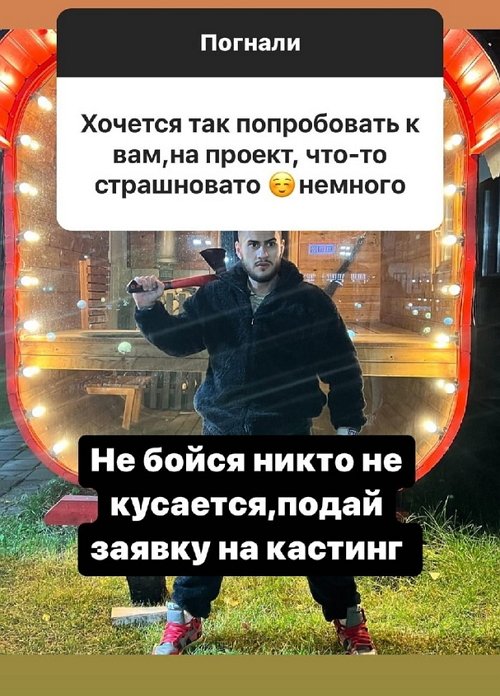 Влад Блинов: Девушка с ребёнком - не мой вариант
