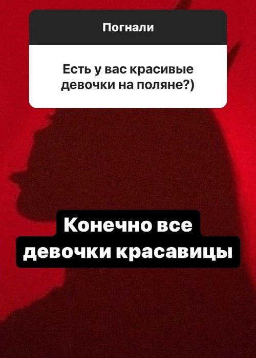 Влад Блинов: Девушка с ребёнком - не мой вариант