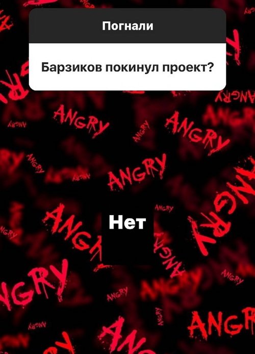 Влад Блинов: Девушка с ребёнком - не мой вариант