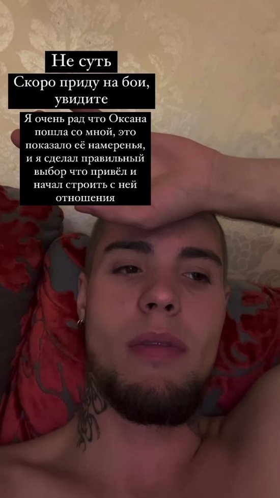 Максим Колесников: Мне неинтересно это комментировать!