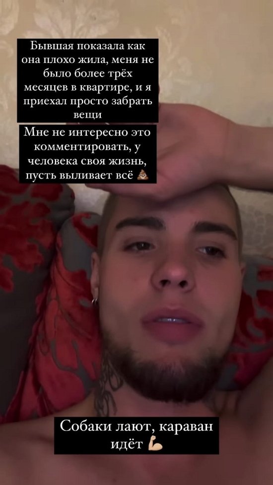 Максим Колесников: Мне неинтересно это комментировать!