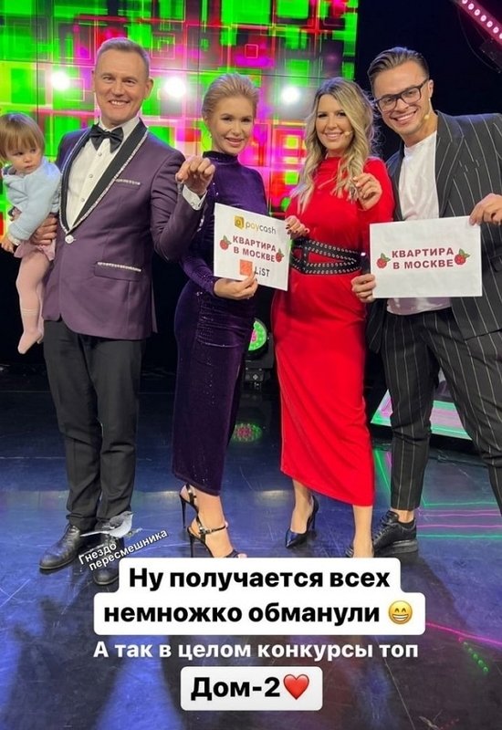 Алексей Купин: Новость жёсткая