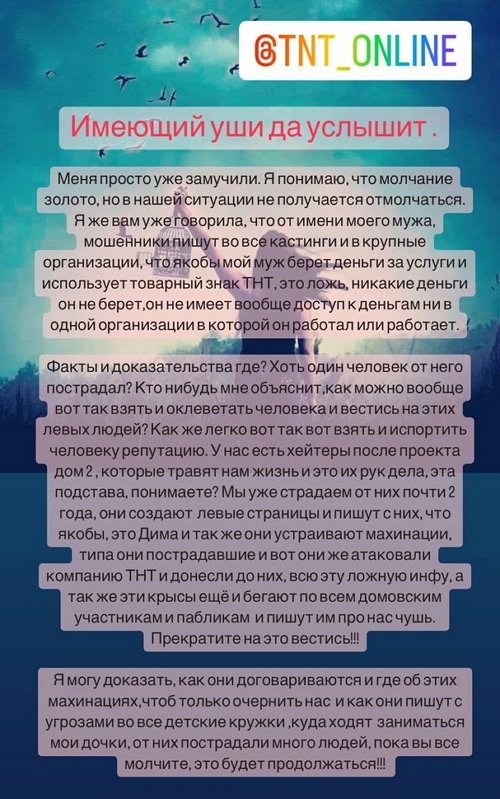 Ольга Дмитренко: В нашей ситуации не получается отмалчиваться Ольга Дмитренко: В нашей ситуации не получается отмалчиваться