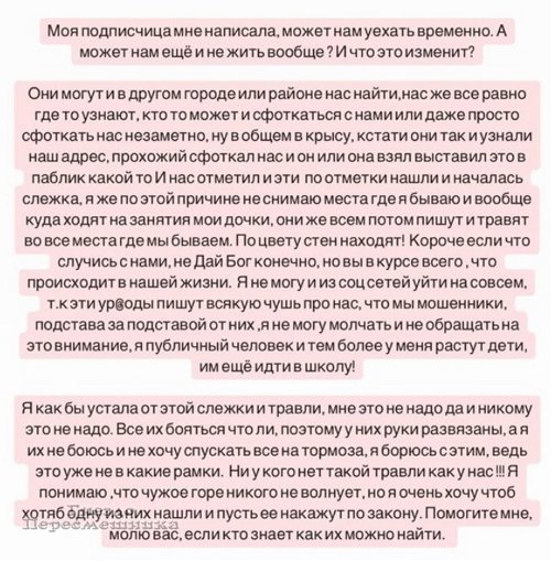 Ольга Дмитренко: В нашей ситуации не получается отмалчиваться Ольга Дмитренко: В нашей ситуации не получается отмалчиваться