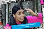 Мнение о событиях на Доме-2 (24.09.2022)