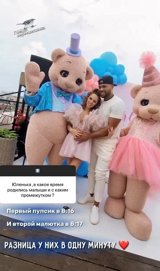 Юлия Ефременкова: Роды были полтора часа