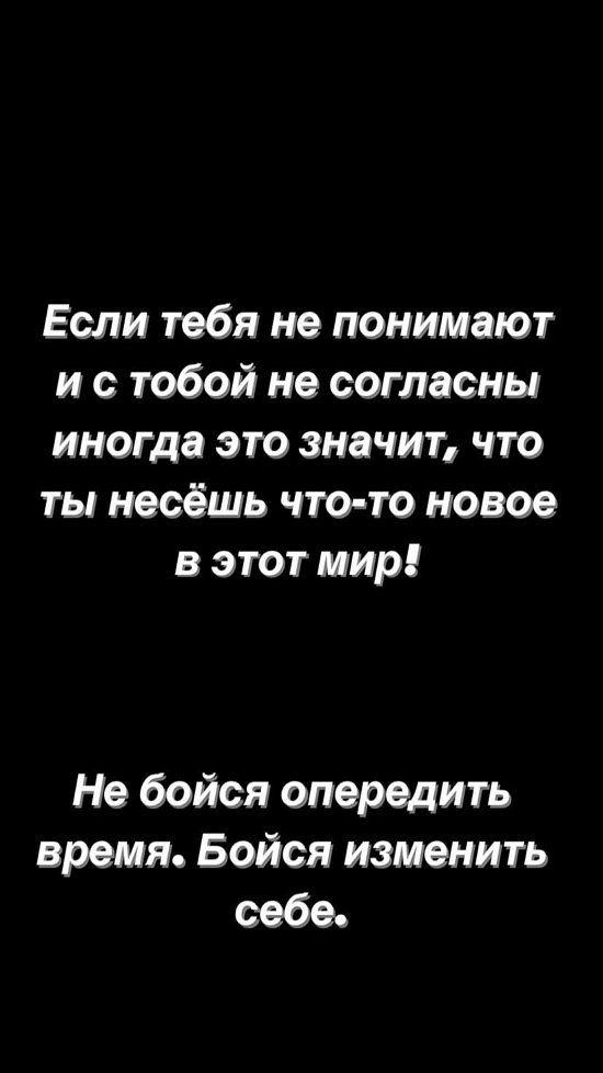 Митя Брокелов: Позже всё объясню!