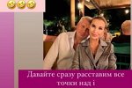 Ольга Орлова: Просто всевидящее око!