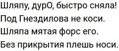 Стихи о Дом-2 на 25.09.2022