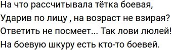 Стихи о Дом-2 на 25.09.2022