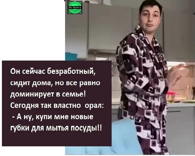 Приколы о Дом-2 (25.09.2022)